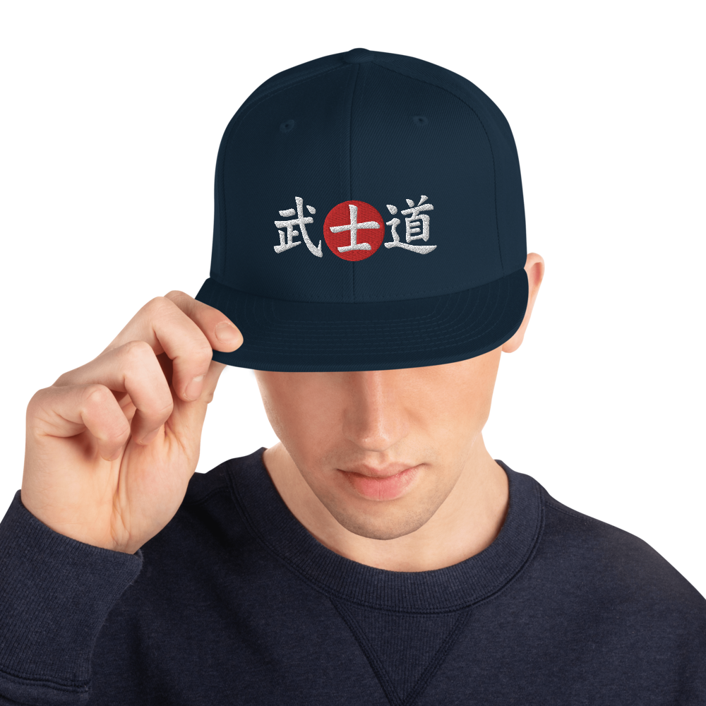 Japanese Kanji Samurai Bushido Flat Brim Baseball Cap Men's and Women's  Adjustable Hat