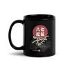 Fall Down Seven Times Stand Up Eight 3 Black Glossy Mug