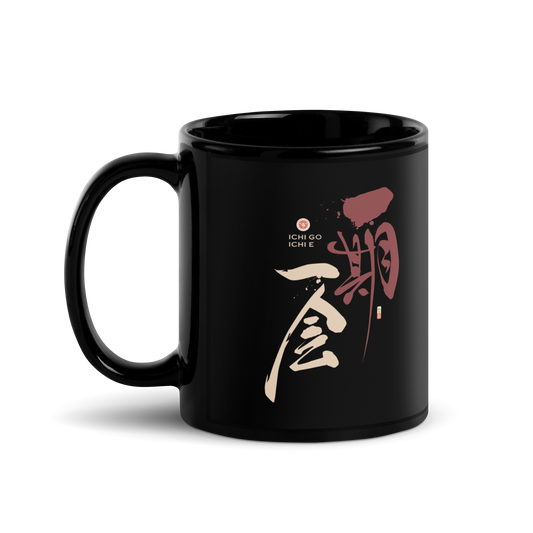 Ichi Go Ichi E Kanji Calligraphy Black Glossy Mug