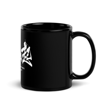 Fall Down Seven Times Stand Up Eight Kanji Calligraphy Black Glossy Mug