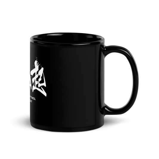 Fall Down Seven Times Stand Up Eight Kanji Calligraphy Black Glossy Mug