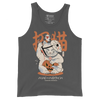 Halloween Cat Maneki Neko & Jason Voorhees Mask Men's Tank Top