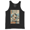 Samurai Save Water Drink Beer Funny Saying Ukiyo-e Unisex Tank Top