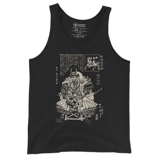 Takeda Shingen Daimyo Ukiyo-e Men's Tank Top