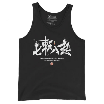 Fall Down Seven Times Stand Up Eight Kanji Calligraphy Men's Tank Top