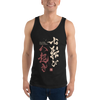 Fall Down Seven Times Stand Up Eight 2 Kanji Calligraphy Men's Tank Top