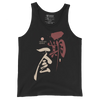 Ichi Go Ichi E Kanji Calligraphy Men's Tank Top