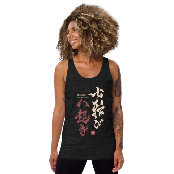 Fall Down Seven Times Stand Up Eight 2 Kanji Calligraphy Men's Tank Top