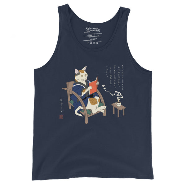 Cat Reading Book Japanese Ukiyo-e Men's Tank Top