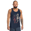 Fall Down Seven Times Stand Up Eight 2 Kanji Calligraphy Men's Tank Top