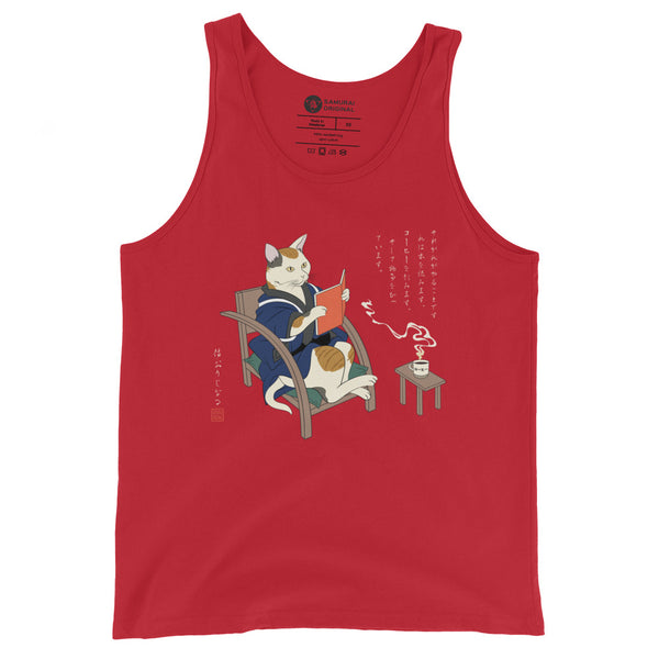 Cat Reading Book Japanese Ukiyo-e Men's Tank Top