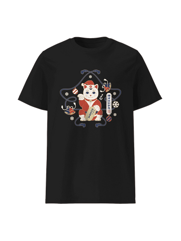 Maneki Neko Japanese Christmas Classic Unisex T-Shirt