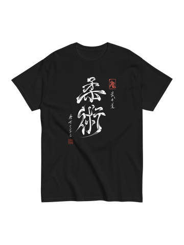 Jiu-Jitsu Kanji  Classic Unisex T-Shirt