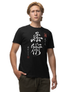 Jiu-Jitsu Kanji  Classic Unisex T-Shirt