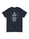 Jiu-Jitsu Kanji  Classic Unisex T-Shirt