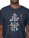 Jiu-Jitsu Kanji  Classic Unisex T-Shirt