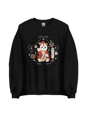 Maneki Neko Japanese Christmas Classic Unisex Sweatshirt