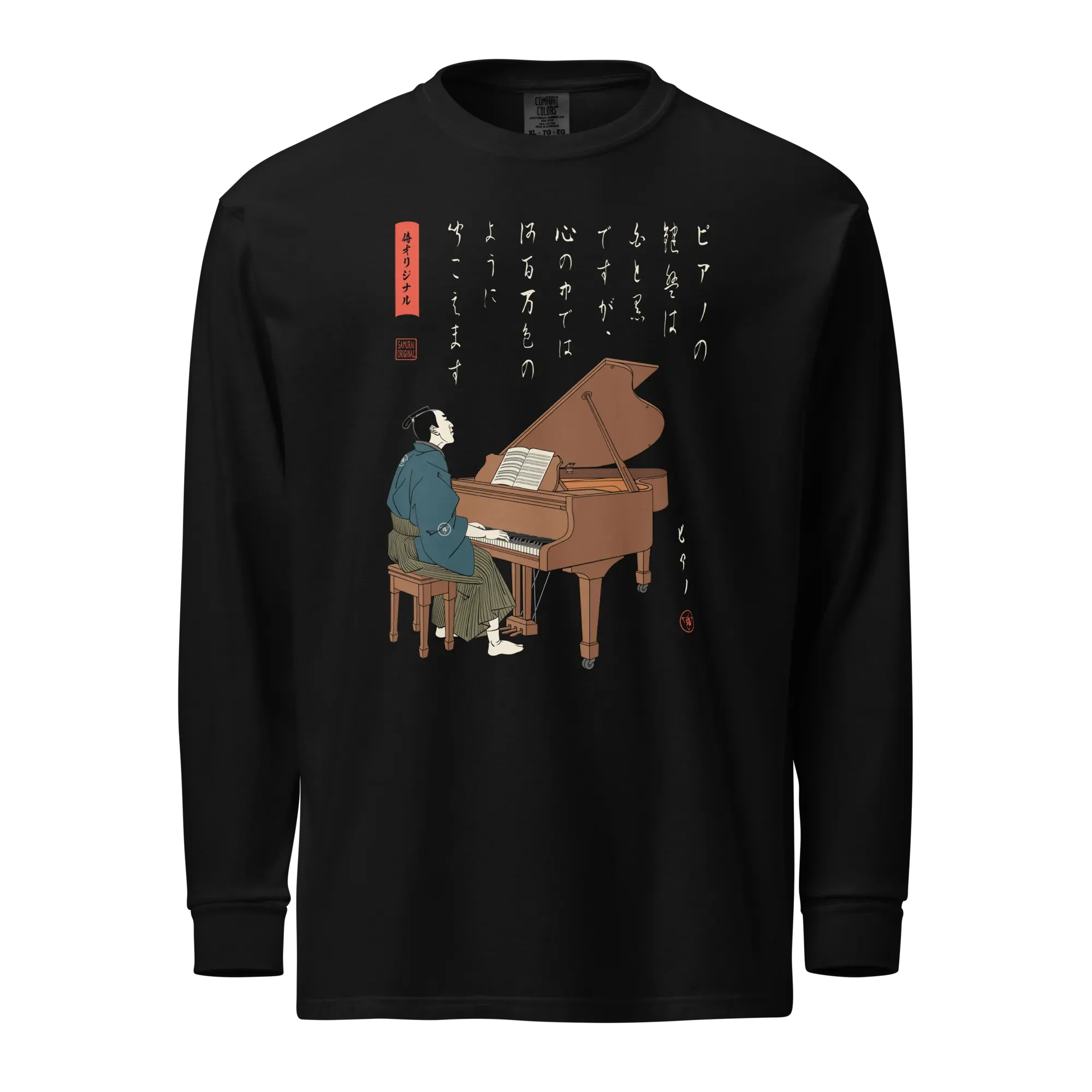 Samurai Piano Japanese Ukiyo-e GarmentSamurai Piano Japanese Ukiyo-e Garment  