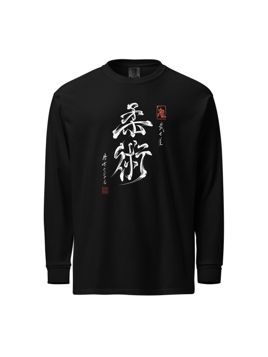 Jiu-Jitsu Kanji  Unisex Heavyweight Long Sleeve Shirt