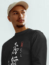 Jiu-Jitsu Kanji  Unisex Heavyweight Long Sleeve Shirt