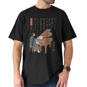 Samurai Piano Japanese Ukiyo-e Unisex Garment-dyed Heavyweight T-shirt