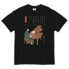 Samurai Piano Japanese Ukiyo-e Unisex Garment-dyed Heavyweight T-shirt