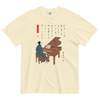 Samurai Piano Japanese Ukiyo-e Unisex Garment-dyed Heavyweight T-shirt