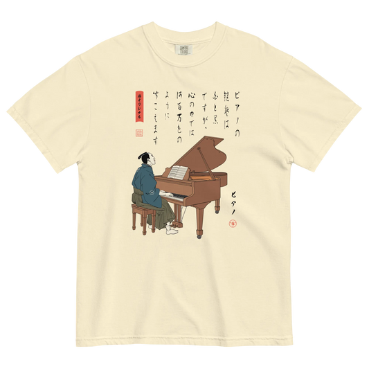 Samurai Piano Japanese Ukiyo-e Unisex Garment-dyed Heavyweight T-shirt