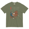 Samurai Piano Japanese Ukiyo-e Unisex Garment-dyed Heavyweight T-shirt