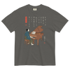 Samurai Piano Japanese Ukiyo-e Unisex Garment-dyed Heavyweight T-shirt