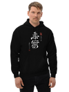 Jiu-Jitsu Kanji Ukiyo-e- Classic Unisex Hoodie