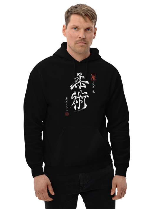 Jiu-Jitsu Kanji Ukiyo-e- Classic Unisex Hoodie