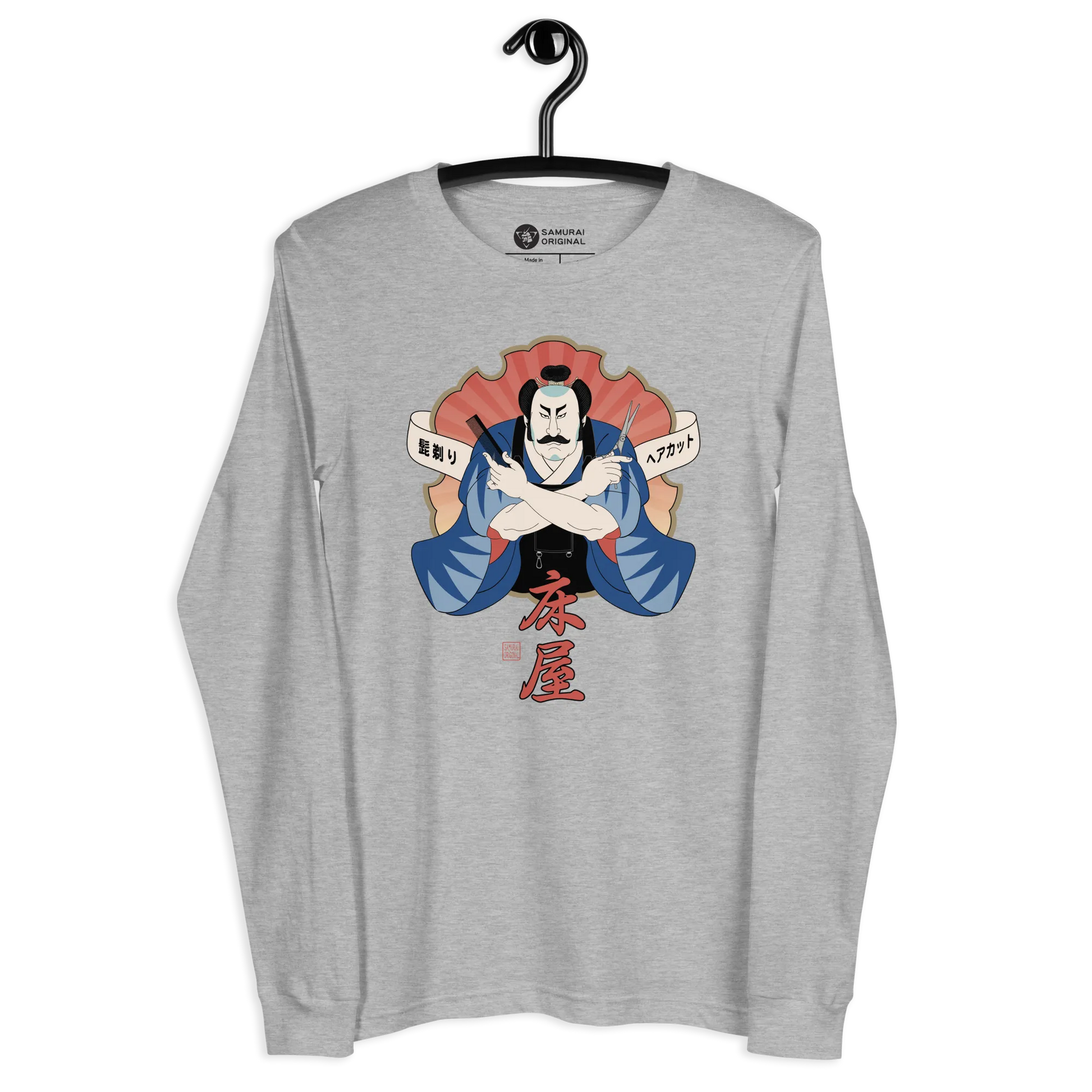 Samurai Barber Japanese Ukiyo-e Unisex Long Sleeve Tee - Samurai Original