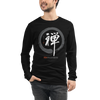 Zen Japanese calligraphy Unisex Long Sleeve Tee