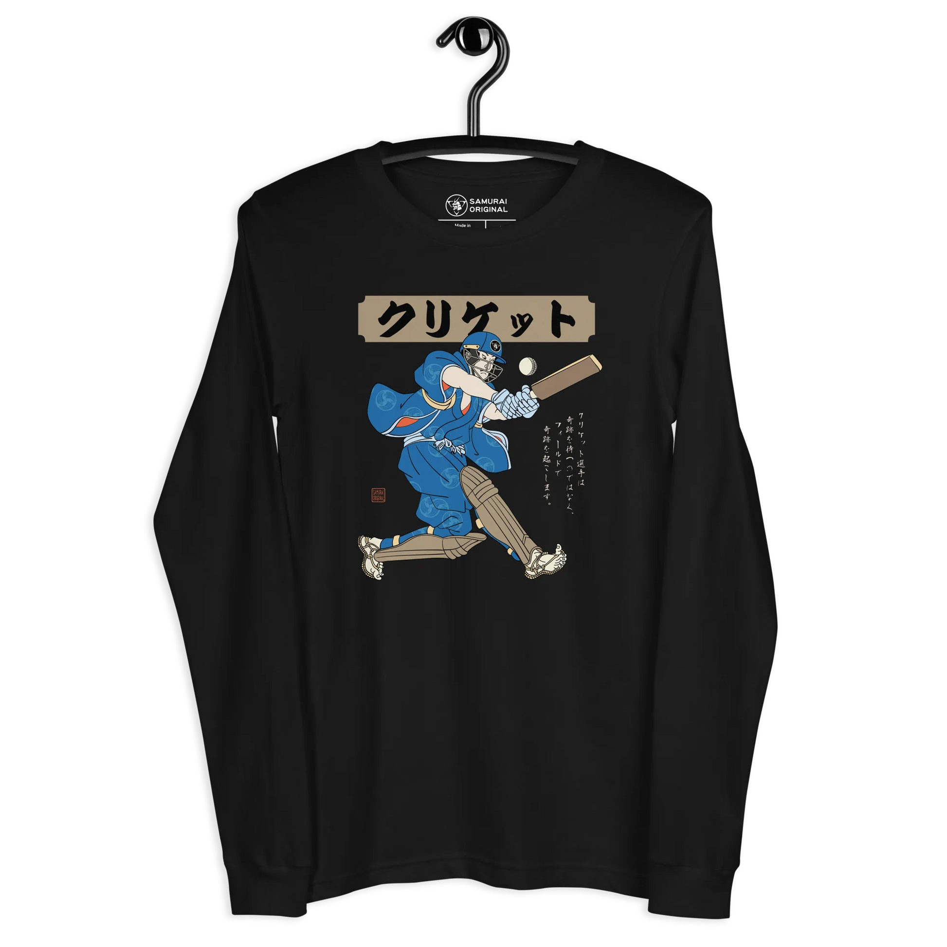 Samurai Cricket Japanese Ukiyo-e Unisex Long Sleeve Tee - Samurai Original