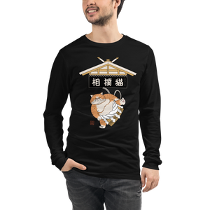 Cat Sumo Japanese Ukiyo-e Unisex Long Sleeve Tee -