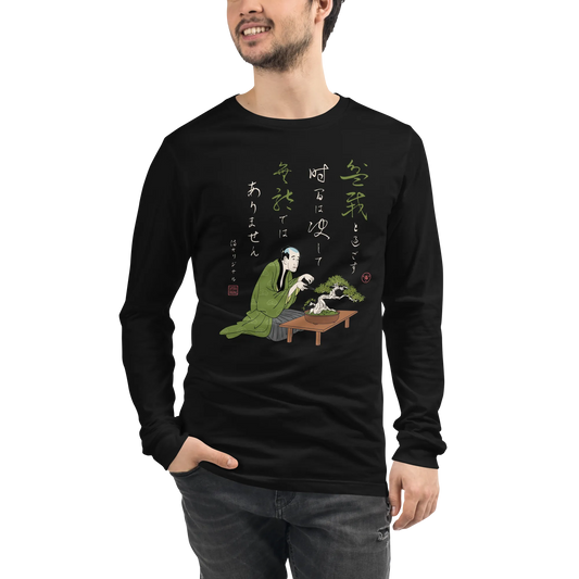 Samurai and Bonsai Japanese Ukiyo-e Unisex Long Sleeve Tee 3 - Samurai Original