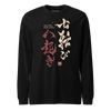 Fall Down Seven Times Stand Up Eight 2 Kanji Calligraphy Unisex Long Sleeve Tee