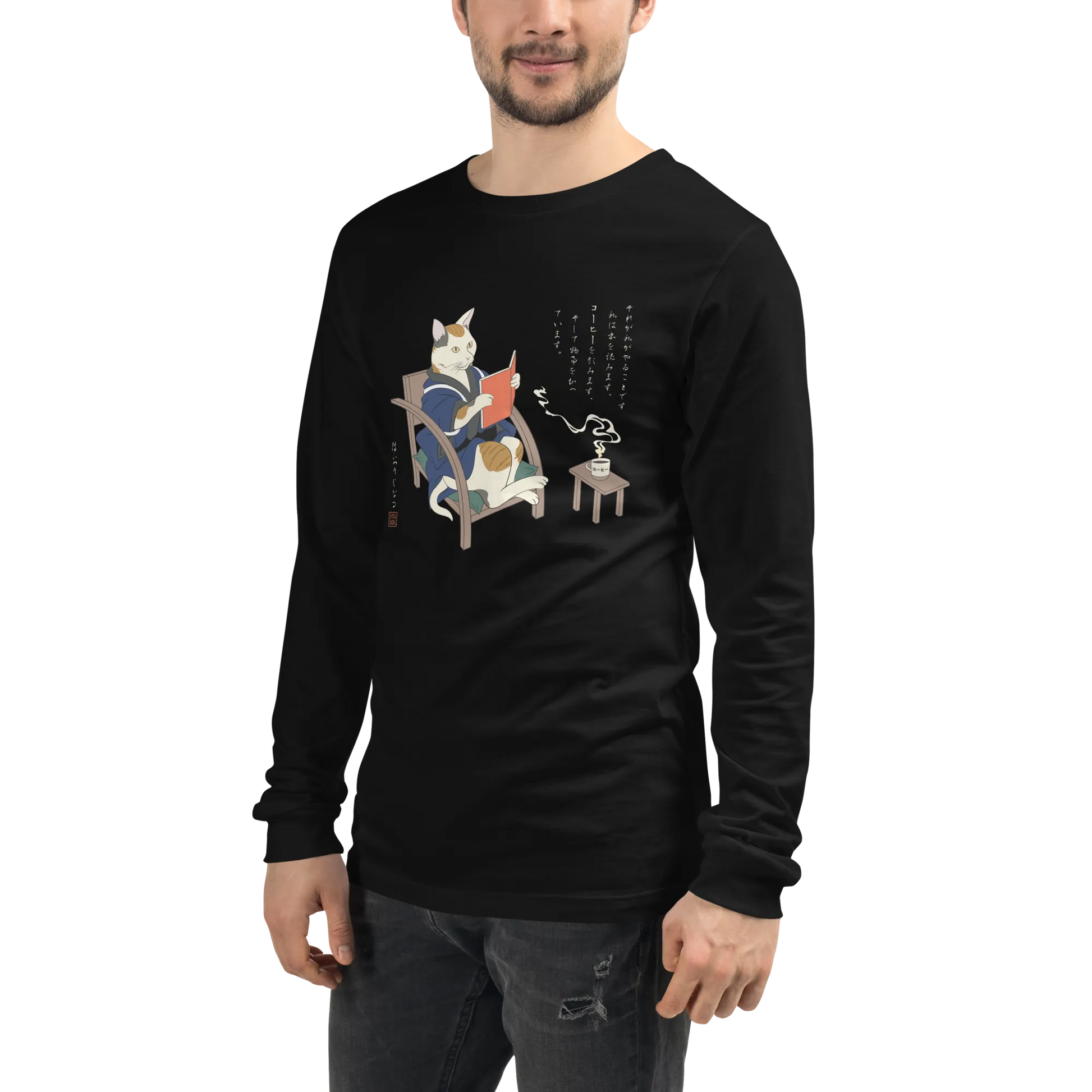 Cat Reading Book Japanese Ukiyo-e Unisex Long Sleeve Tee -