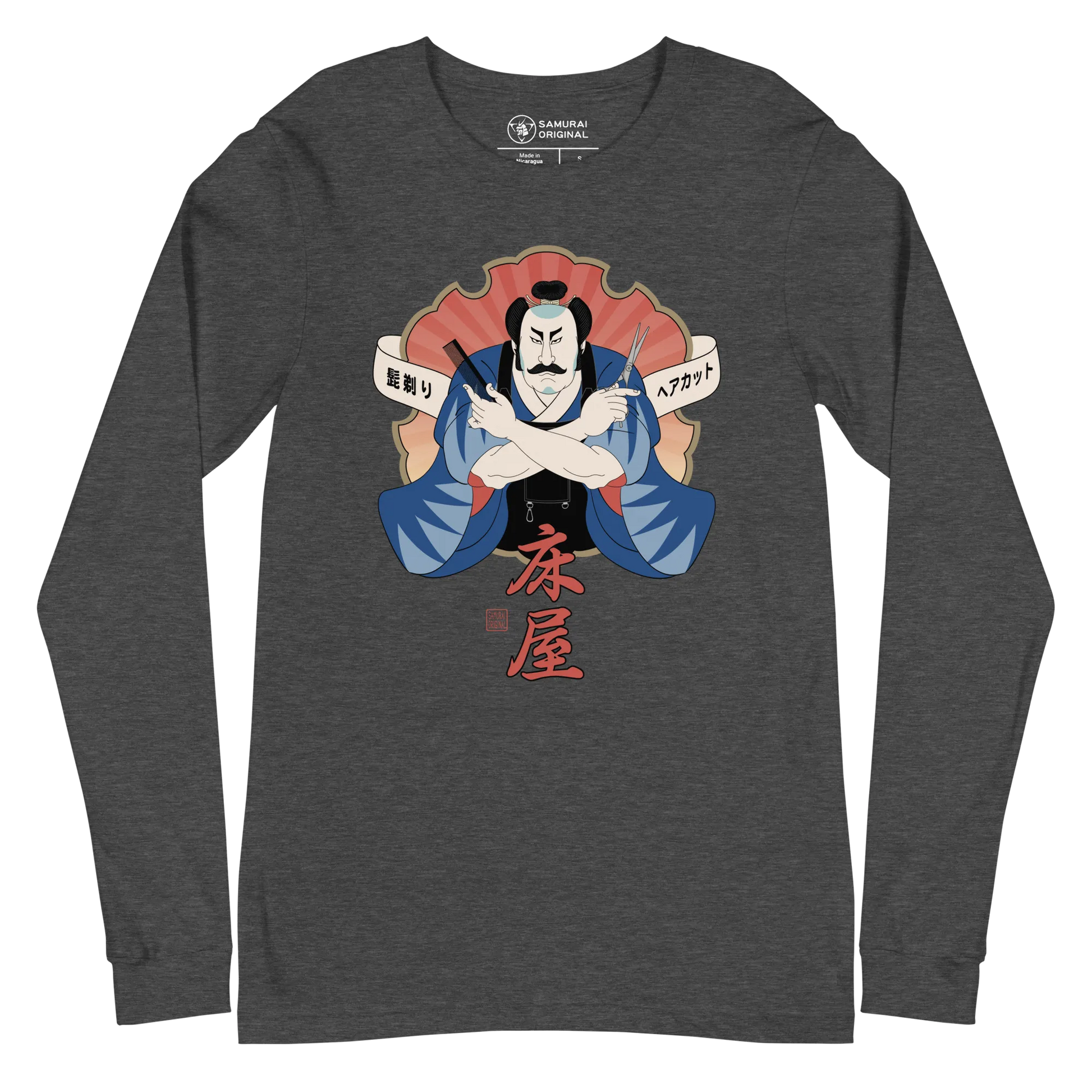 Samurai Barber Japanese Ukiyo-e Unisex Long Sleeve Tee - Samurai Original