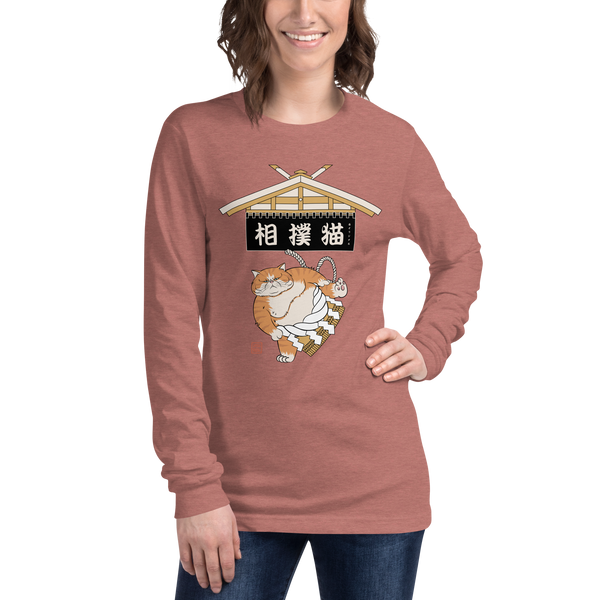 Cat Sumo Japanese Ukiyo-e Unisex Long Sleeve Tee -