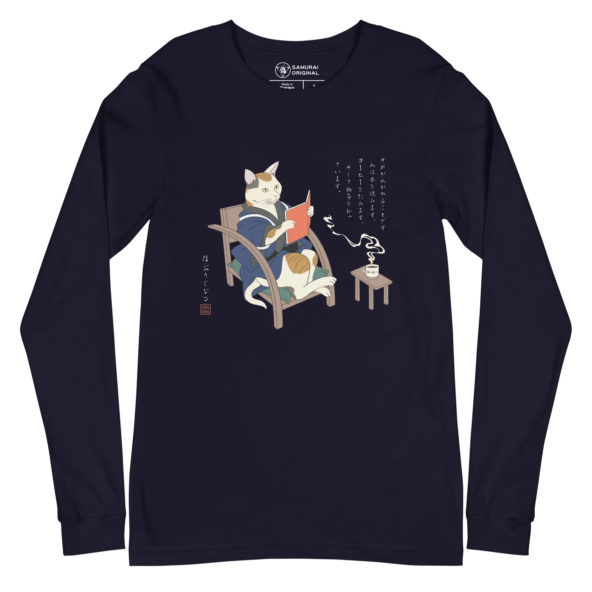 Cat Reading Book Japanese Ukiyo-e Unisex Long Sleeve Tee - Navy / S