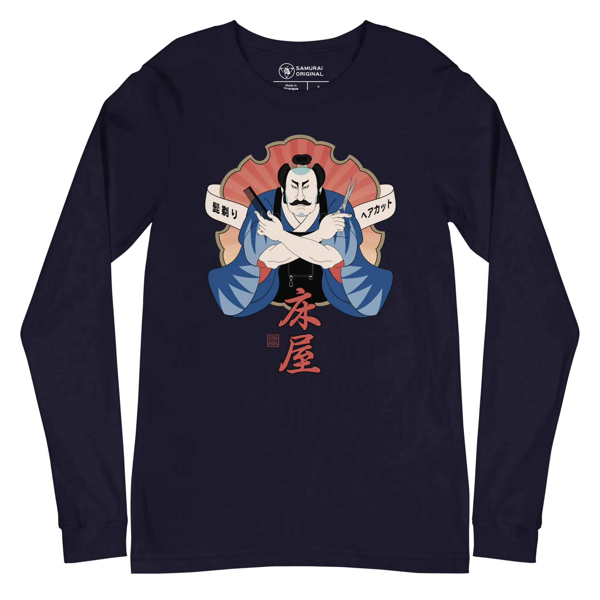 Samurai Barber Japanese Ukiyo-e Unisex Long Sleeve Tee - Samurai Original