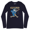 Samurai Cricket Japanese Ukiyo-e Unisex Long Sleeve Tee - Samurai Original