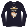 Cat Sumo Japanese Ukiyo-e Unisex Long Sleeve Tee - Navy / S