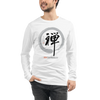 Zen Japanese calligraphy Unisex Long Sleeve Tee