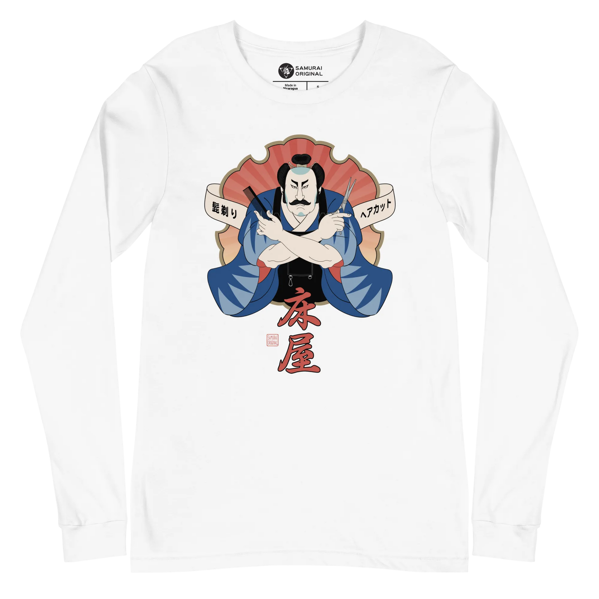 Samurai Barber Japanese Ukiyo-e Unisex Long Sleeve Tee - Samurai Original