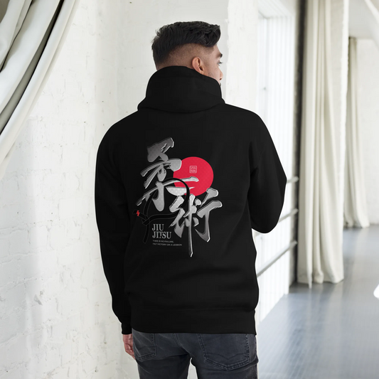 Jiu Jitsu Brazilian Martial Japanese Kanji Calligrabphy Unisex Hoodie 3 -