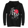 Jiu Jitsu Brazilian Martial Japanese Kanji Calligrabphy Unisex Hoodie 3 -