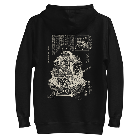 Takeda Shingen Daimyo Ukiyo-e Unisex Hoodie